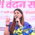 अंतरराष्ट्रीय महिला दिवस के अवसर पर आयोजित महतारी वंदन सम्मेलन में विधायक भावना बोहरा ने किया महिलाओं का अभिनंदन