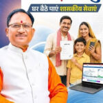 रायपुर : सेवा-सेतु से आसान हुई सरकारी सेवाएं